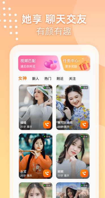 appv1.0.3 ׿