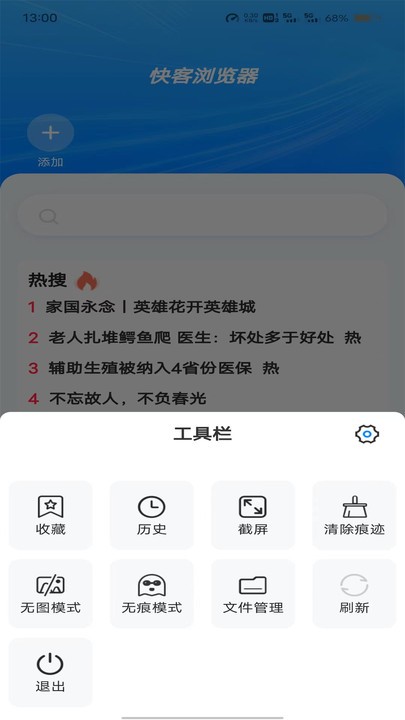 app°v1.0.7 ׿