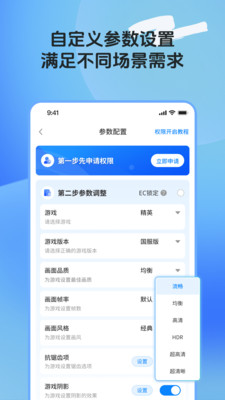 ToolPro°v2.0.0 ׿