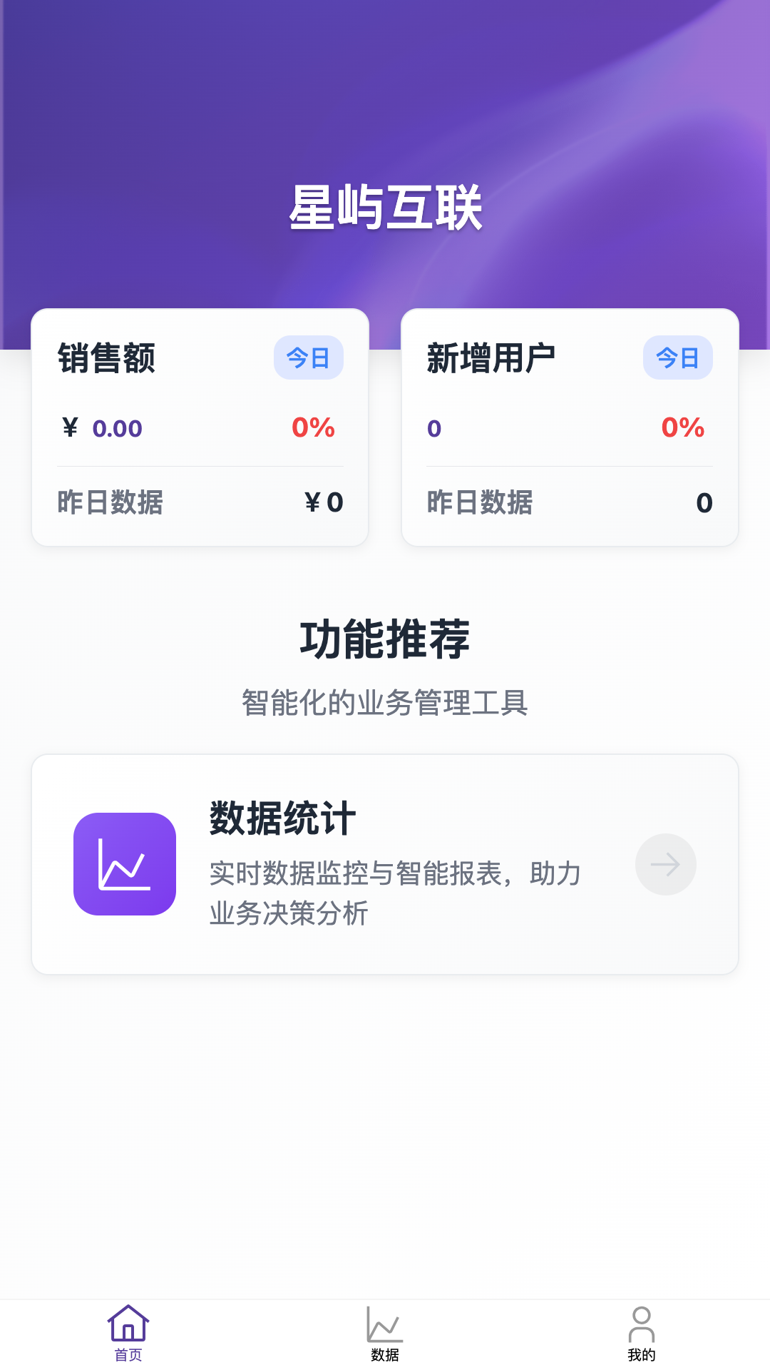 컥appv1.2.6 ׿