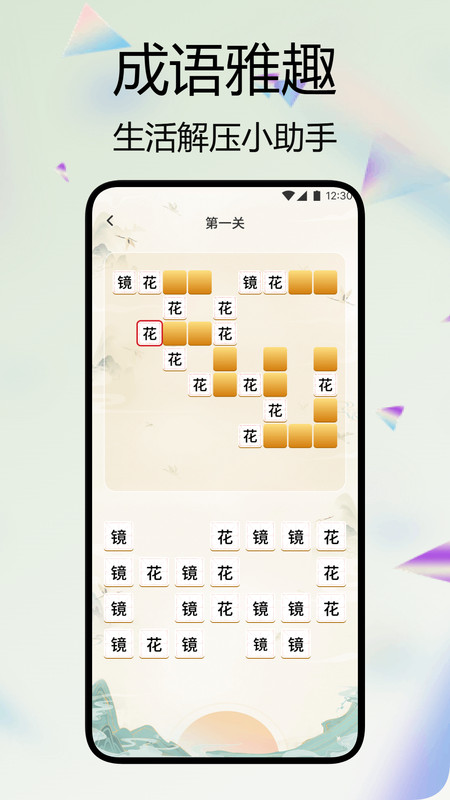 ʫappv1.1 ׿