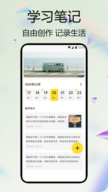 ʫappv1.1 ׿