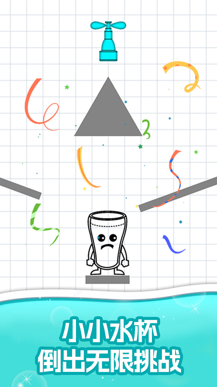 ˮϷv1.0 ׿