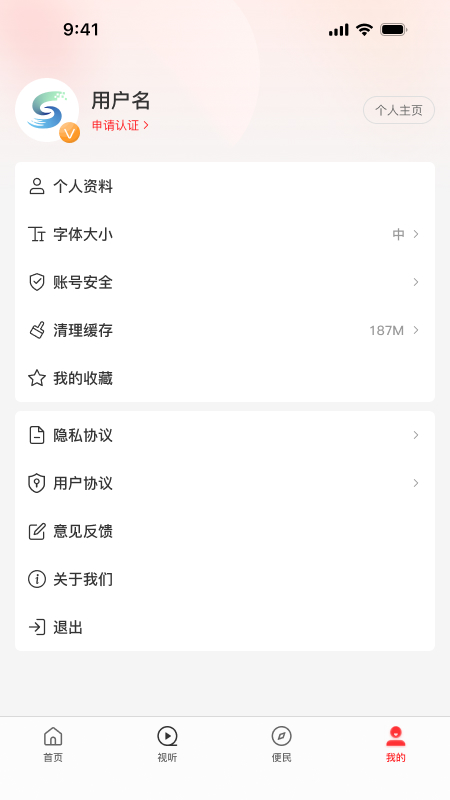 ���Ϲ�ʼ���°�v3.0.2 �ٷ���