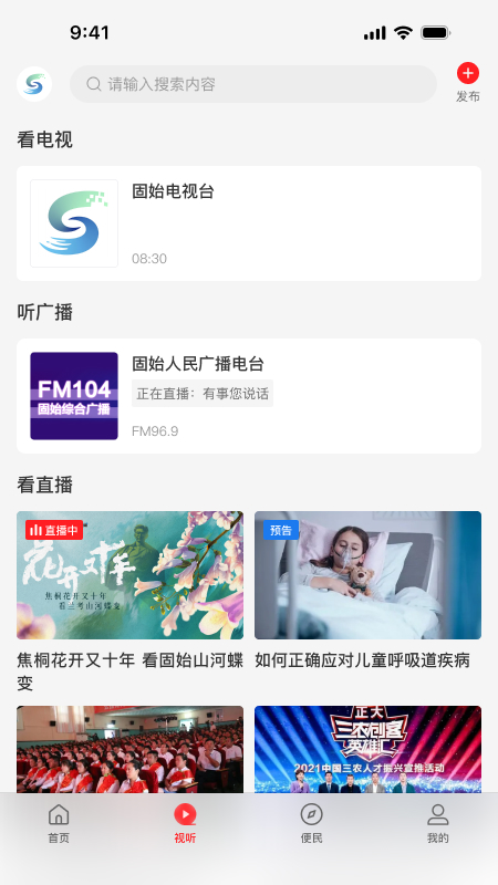 ���Ϲ�ʼ���°�v3.0.2 �ٷ���