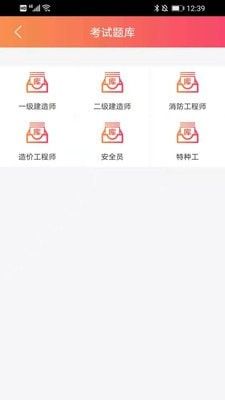 ͨapp°汾v2.0.0 ׿