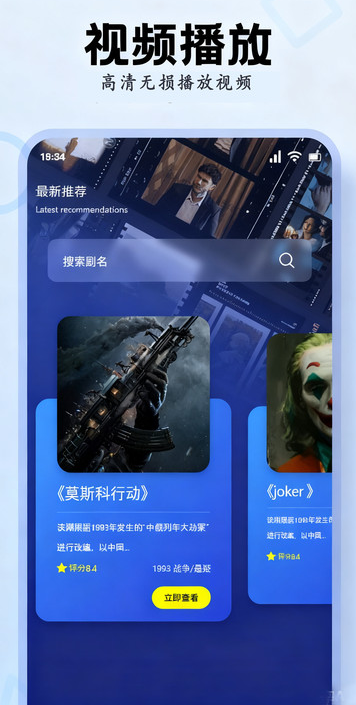 ӰӲappv1.0.1 ׿