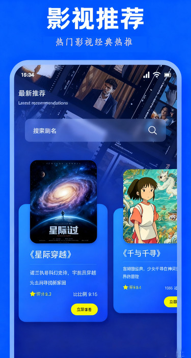 ӰӲappv1.0.1 ׿