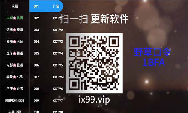 ½Ӱ4KTVӰ°汾v2.7.3 ׿