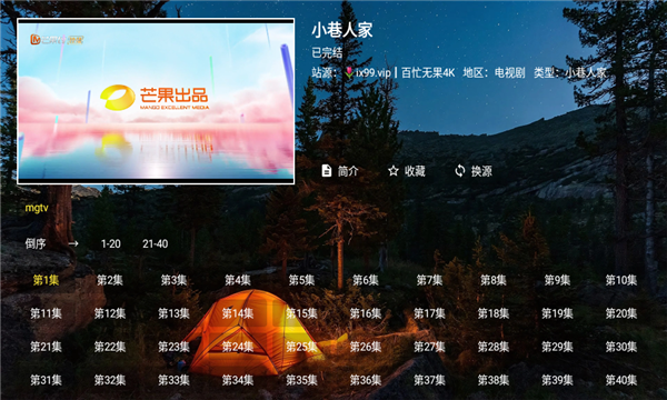 ½Ӱ4KTVӰ°汾v2.7.3 ׿