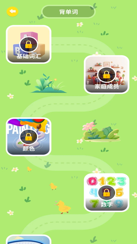 Ӣȫapp°v1.0.2 ׿