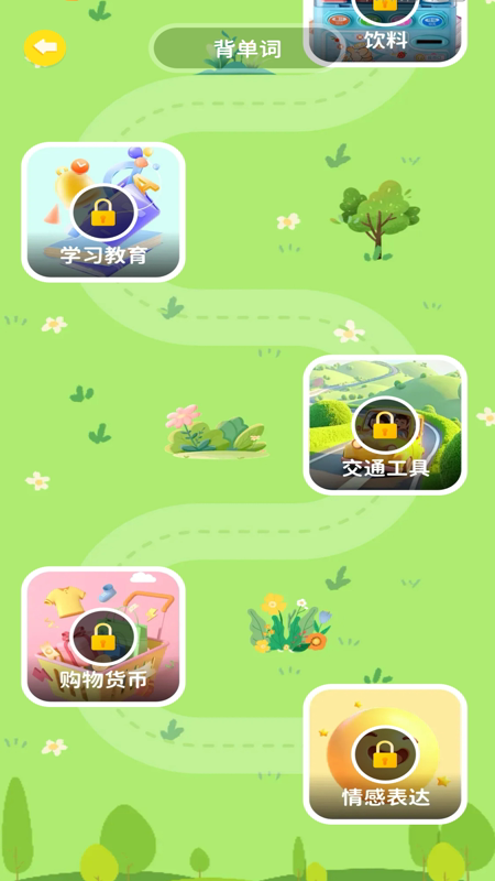 Ӣȫapp°v1.0.2 ׿