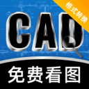 CADͼʽתv1.0.0 ׿