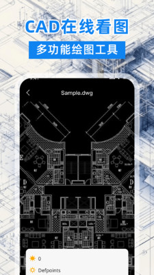 CADͼʽתv1.0.0 ׿