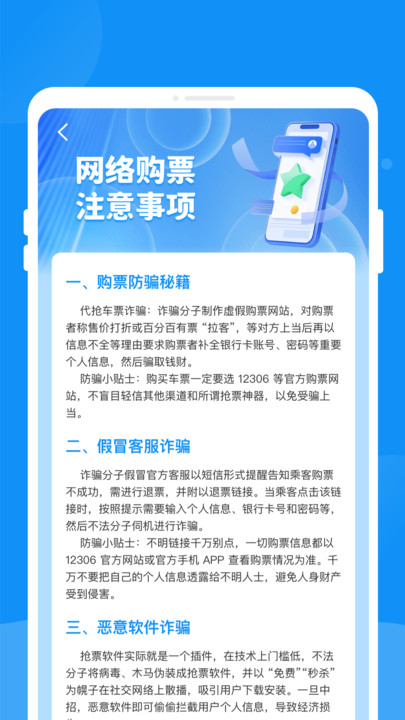 ٲappv1.0.0 ׿