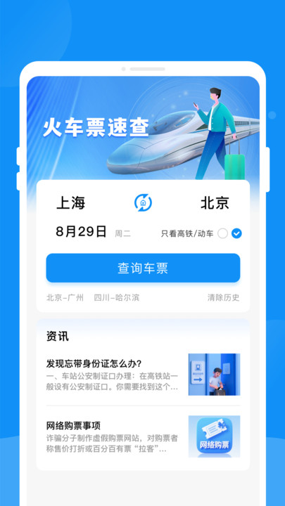 ٲappv1.0.0 ׿