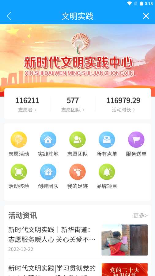 �ǻ۵³��ֻ��ͻ���v0.0.42 �ٷ���