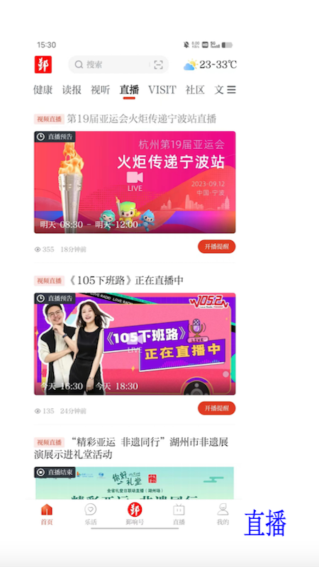 ۴��ͻ�������2025���°�v5.1.3 ��׿��