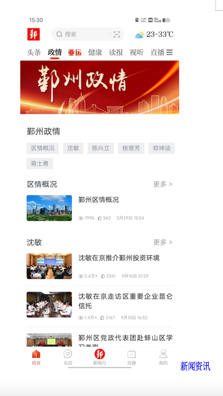 ۴��ͻ�������2025���°�v5.1.3 ��׿��