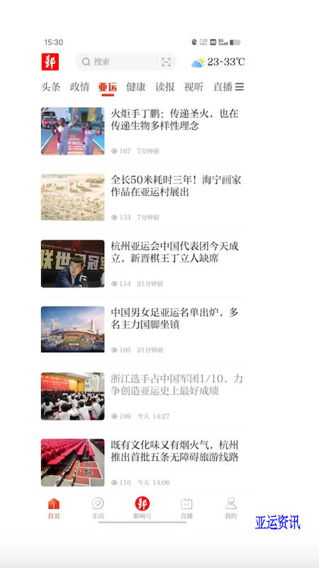 ۴��ͻ�������2025���°�v5.1.3 ��׿��