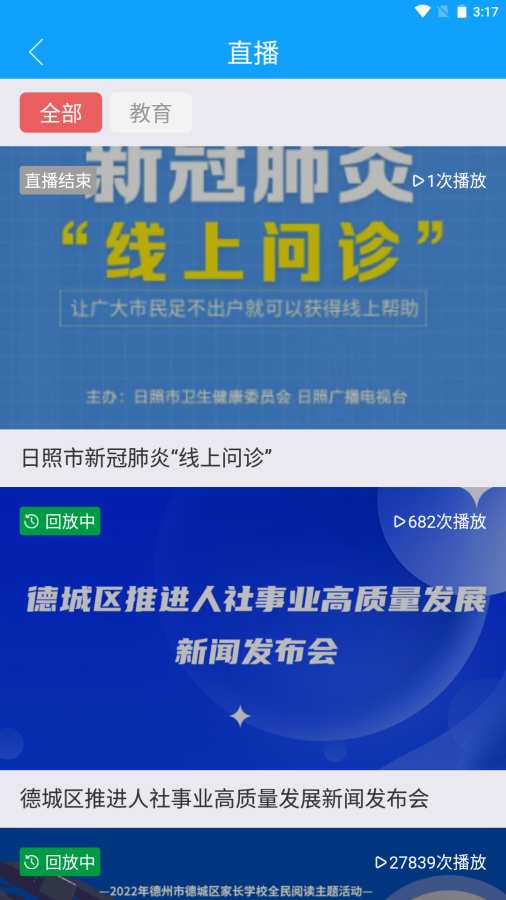 �ǻ۵³��ֻ��ͻ���v0.0.42 �ٷ���