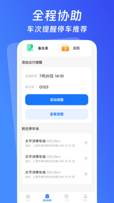 Ʊѡרv1.0.0 ׿