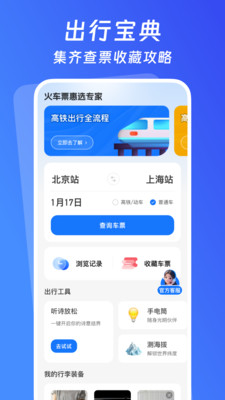 Ʊѡרv1.0.0 ׿
