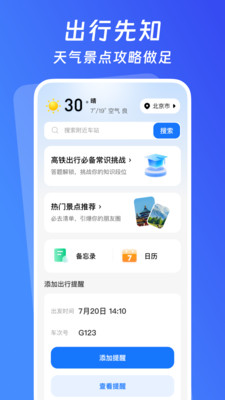 Ʊѡרv1.0.0 ׿
