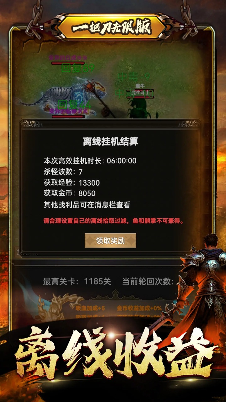 һѵv1.1.5 ׿