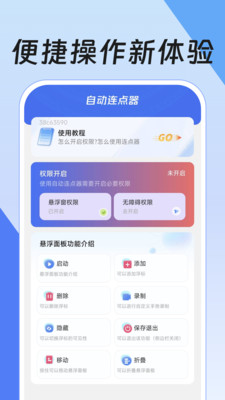 ָappv1.0.0 ׿