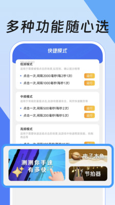 ָappv1.0.0 ׿