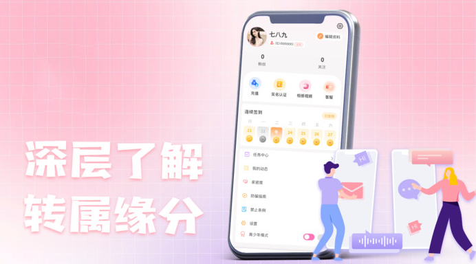 appv3.0.6.4 ׿
