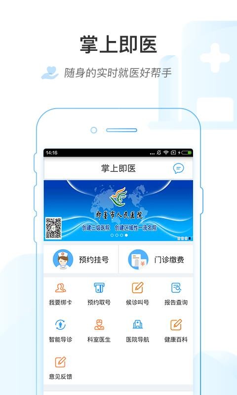 ϼҽapp°v1.0.6 ׿