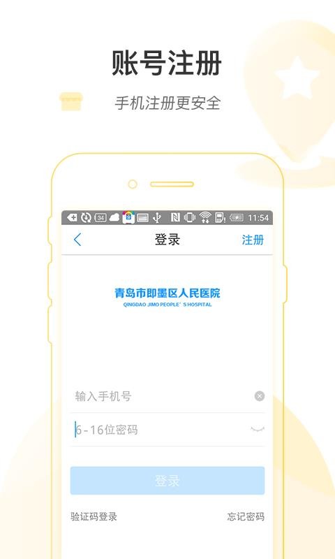 ϼҽapp°v1.0.6 ׿