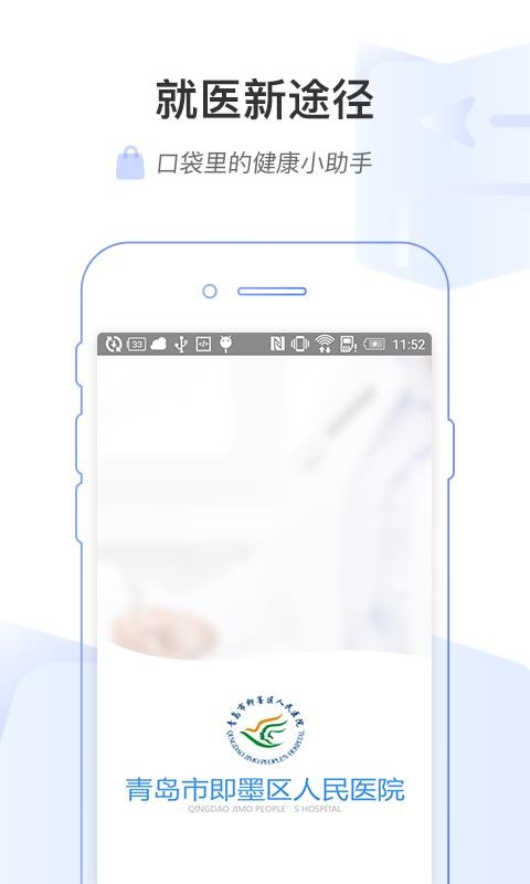 ϼҽapp°v1.0.6 ׿