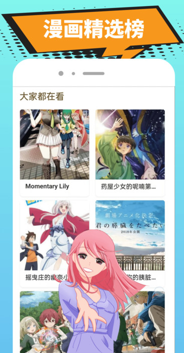 Сappv1.0.1 ׿