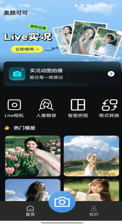 տɿappv1.0.0 ׿