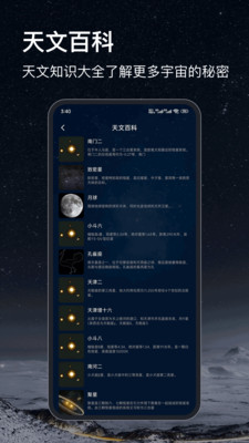 ǿappv23.0.3 ׿
