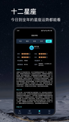 ǿappv23.0.3 ׿