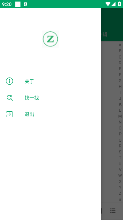 ֲappv1.2 ׿