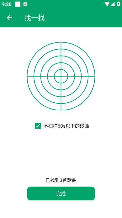 ֲappv1.2 ׿