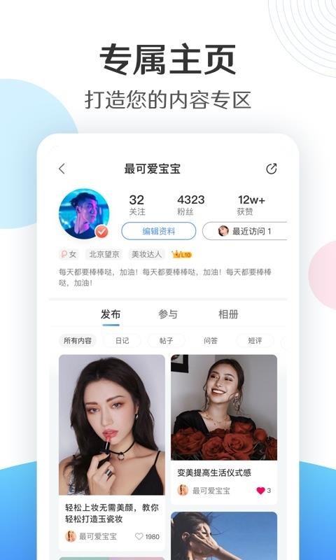 ݿapp°v1.4.0 ׿
