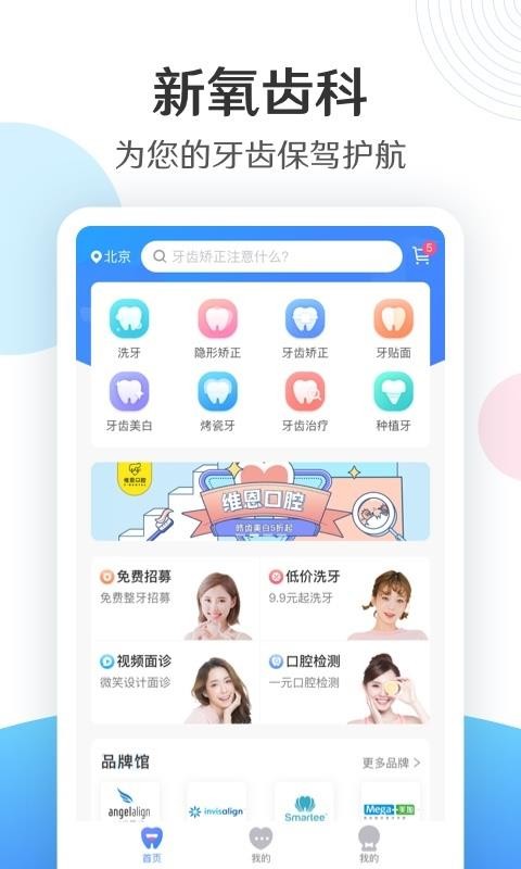 ݿapp°v1.4.0 ׿