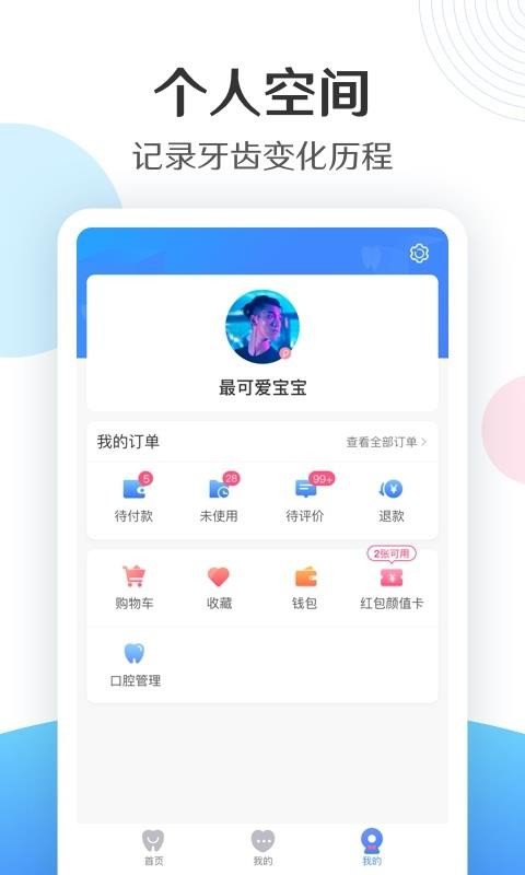 ݿapp°v1.4.0 ׿