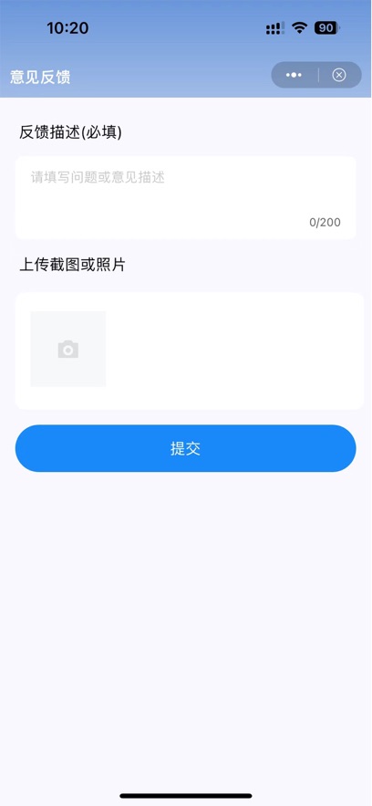 ӡмУapp°汾v0.0.3 ׿