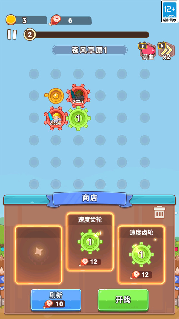 СǰϷv1.0.1 ׿
