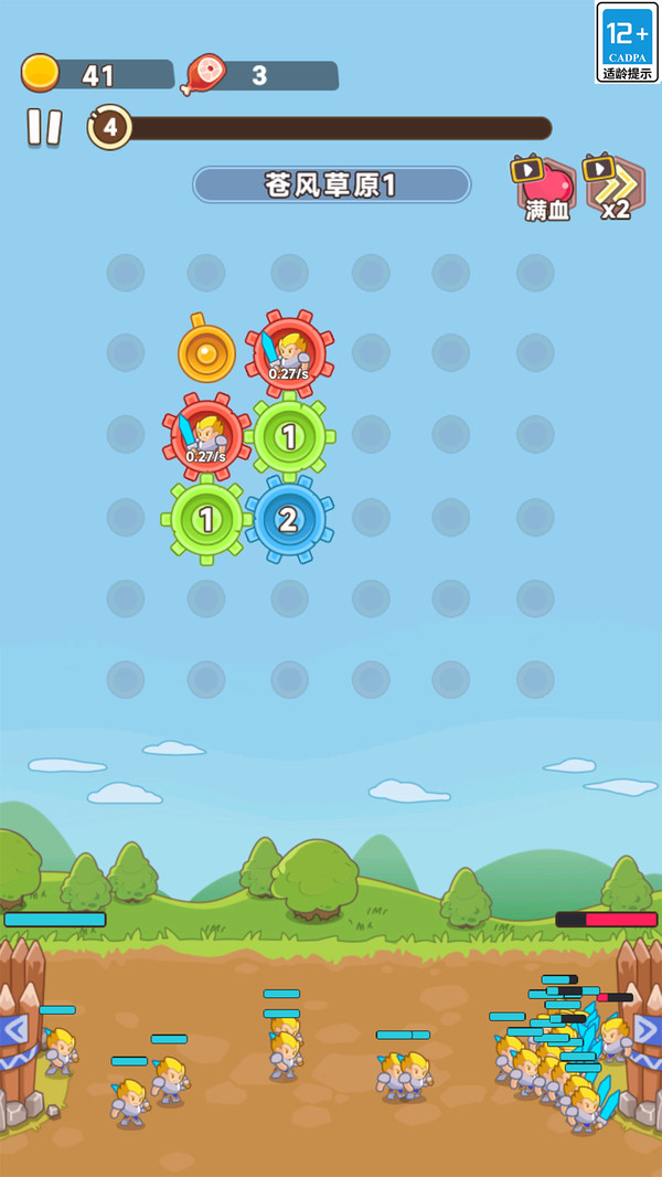 СǰϷv1.0.1 ׿