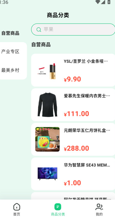 appv1.1.6 °