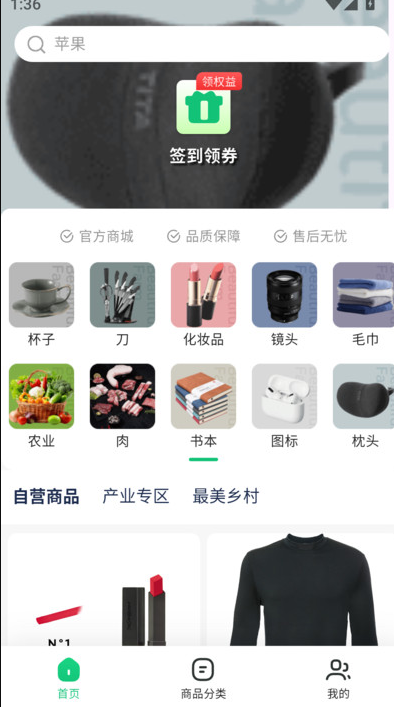 appv1.1.6 °
