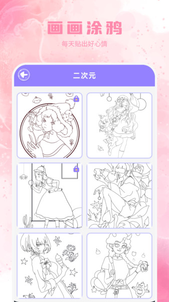 ֻͼapp°v1.0 ׿